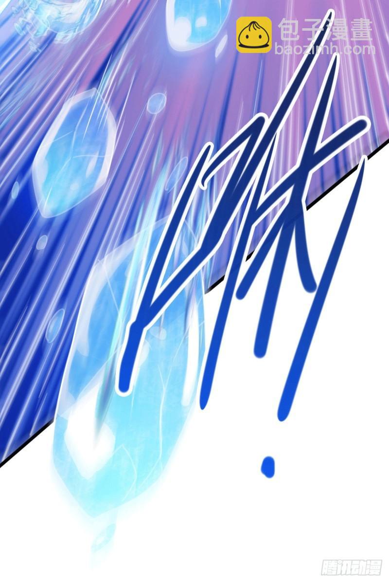 《万古赘婿》第140话 大战海皇宗 第10页