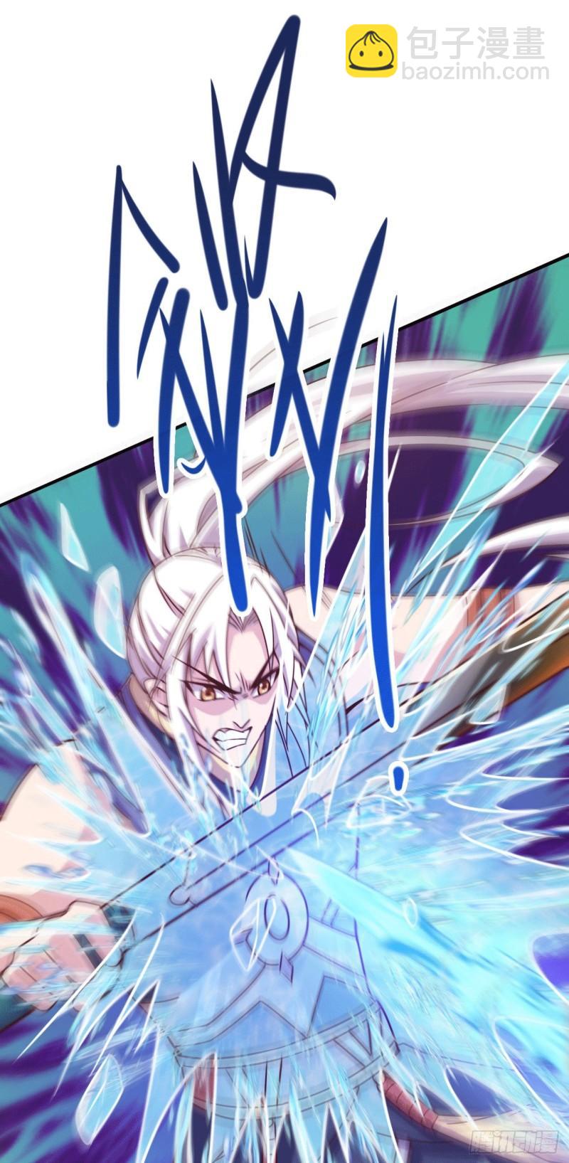 《万古赘婿》第140话 大战海皇宗 第11页