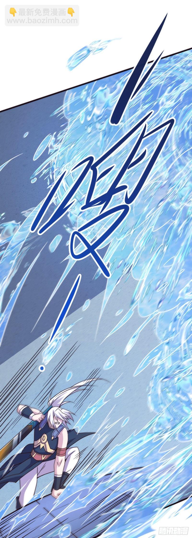 《万古赘婿》第140话 大战海皇宗 第17页