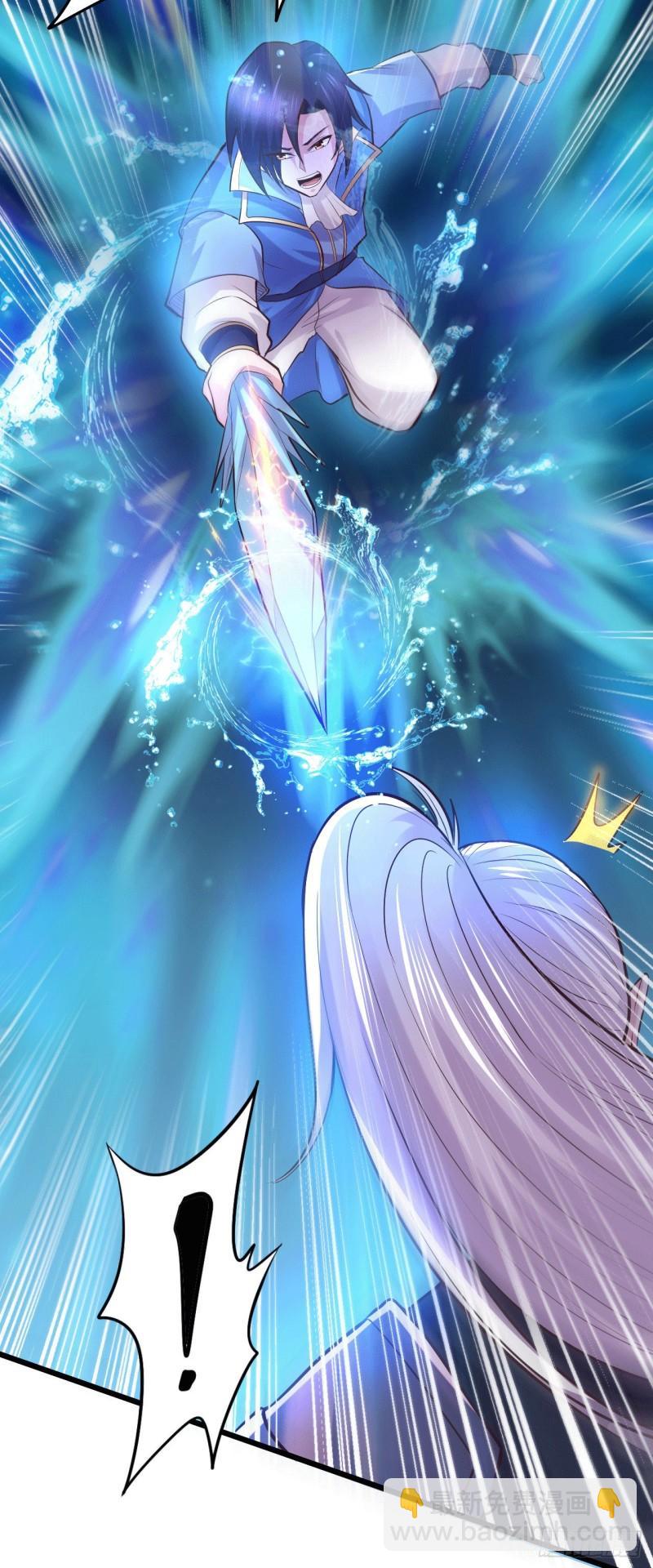 《万古赘婿》第140话 大战海皇宗 第20页