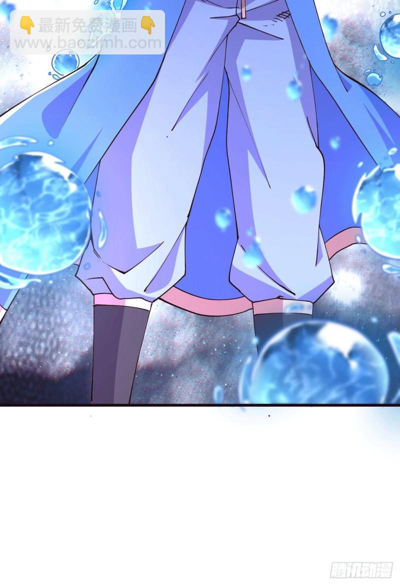 《万古赘婿》第140话 大战海皇宗 第8页