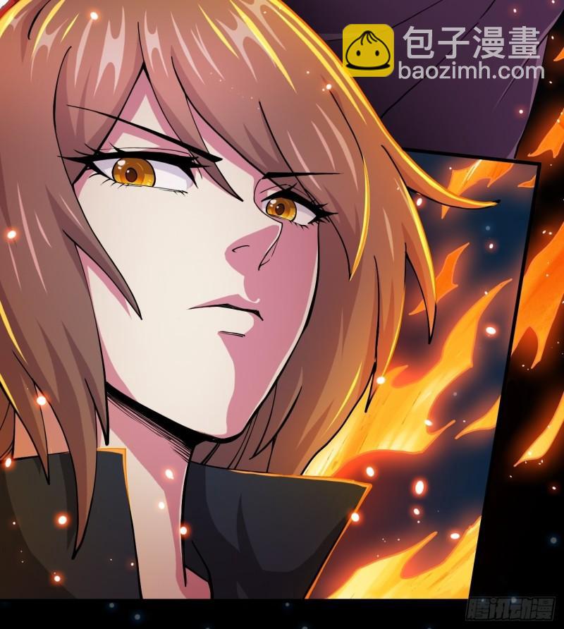《万古赘婿》第143话 女帝苏醒 第11页