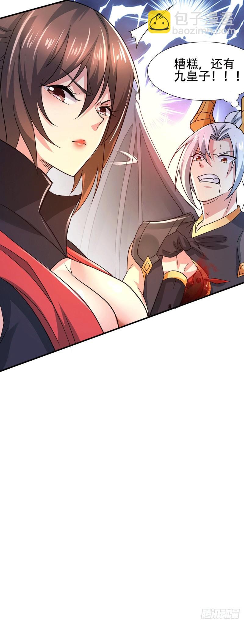 《万古赘婿》第143话 女帝苏醒 第26页