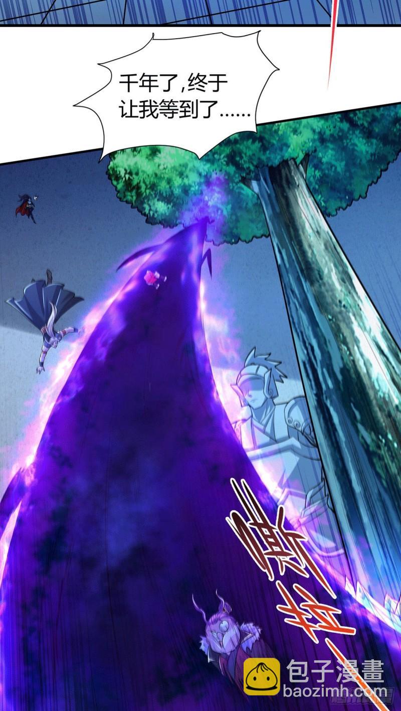 《万古赘婿》第143话 女帝苏醒 第35页