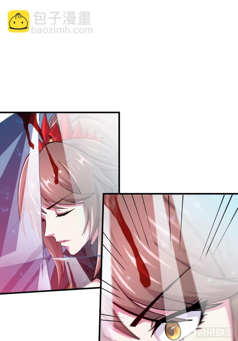 《万古赘婿》第143话 女帝苏醒 第5页
