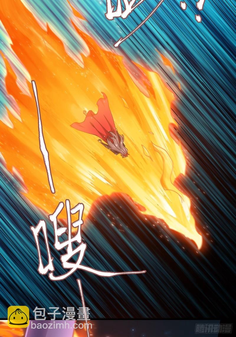 《万古赘婿》第143话 女帝苏醒 第7页