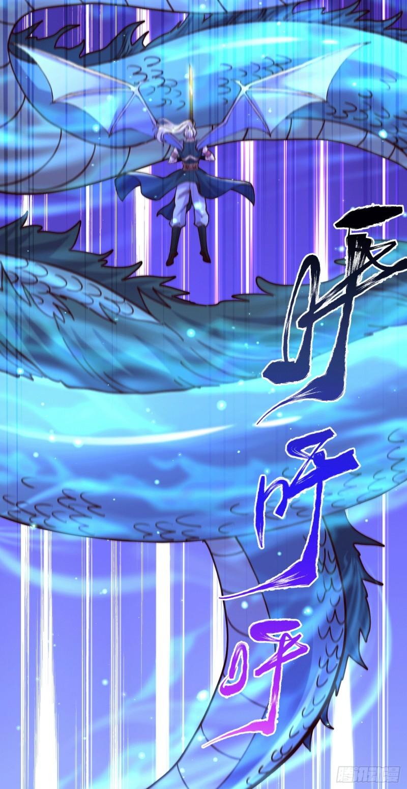 《万古赘婿》第141话 与海皇宗联手对敌 第35页