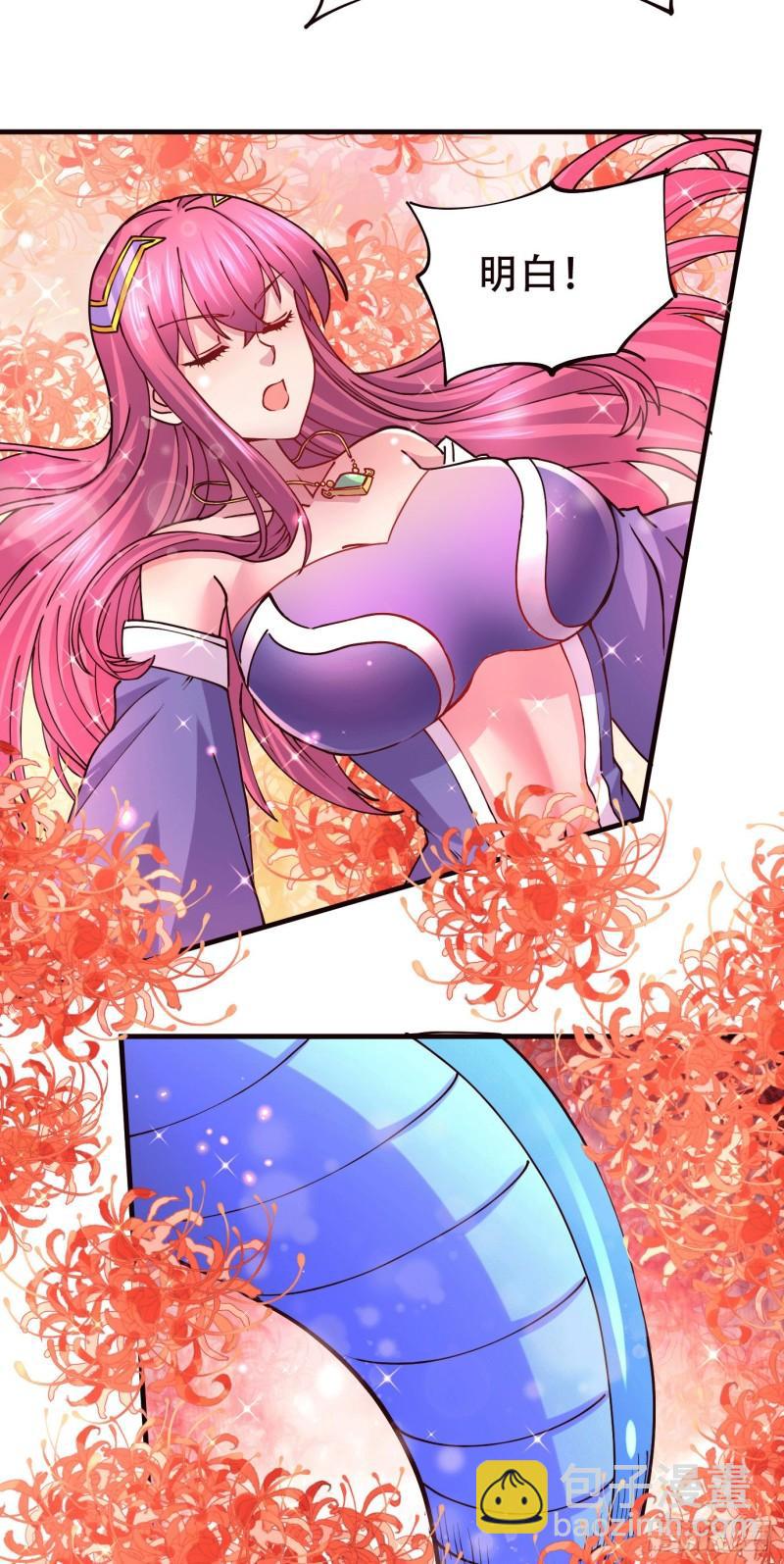 《万古赘婿》第141话 与海皇宗联手对敌 第38页