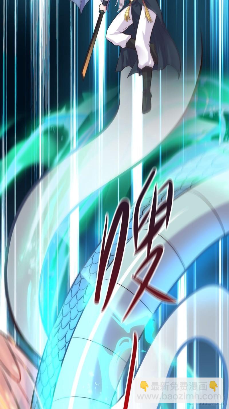 《万古赘婿》第141话 与海皇宗联手对敌 第3页