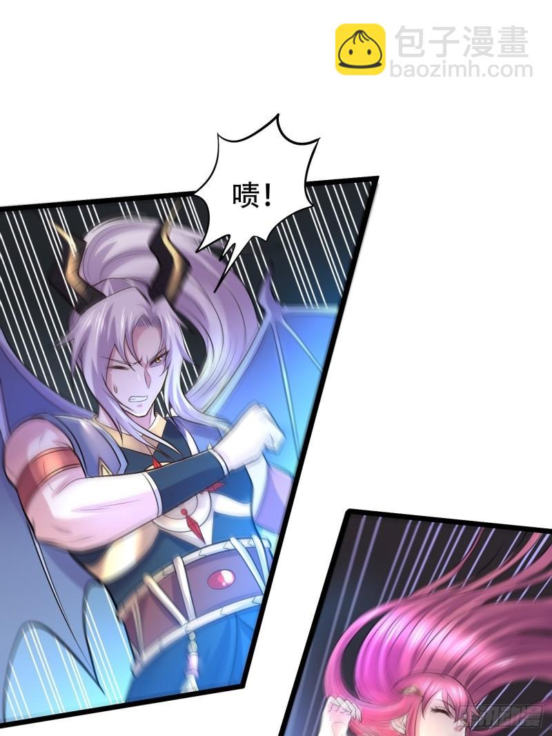 《万古赘婿》第141话 与海皇宗联手对敌 第41页