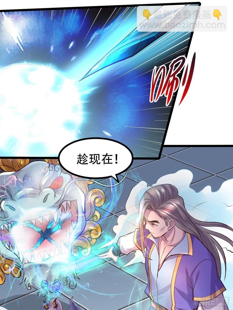 《万古赘婿》第141话 与海皇宗联手对敌 第47页