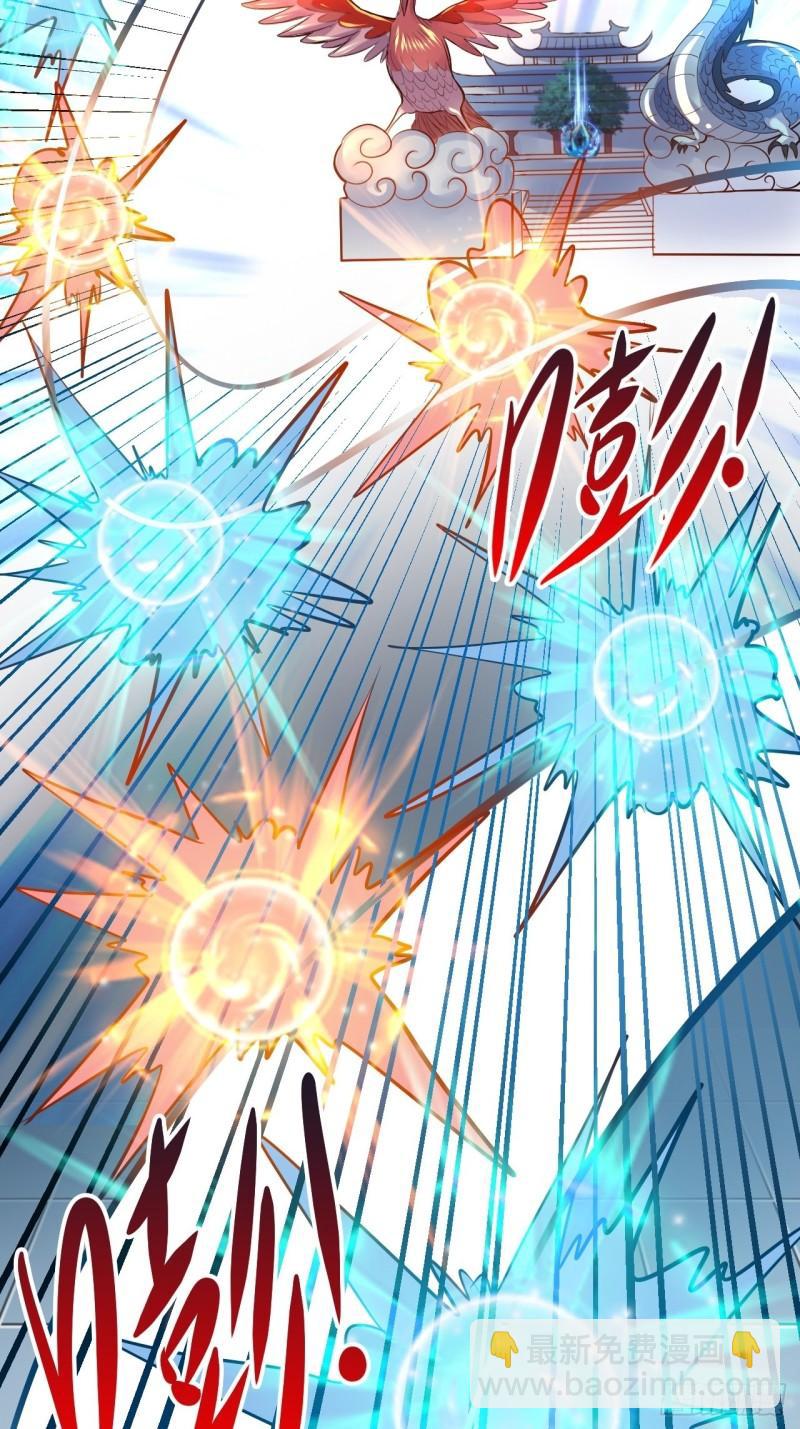 《万古赘婿》第141话 与海皇宗联手对敌 第7页