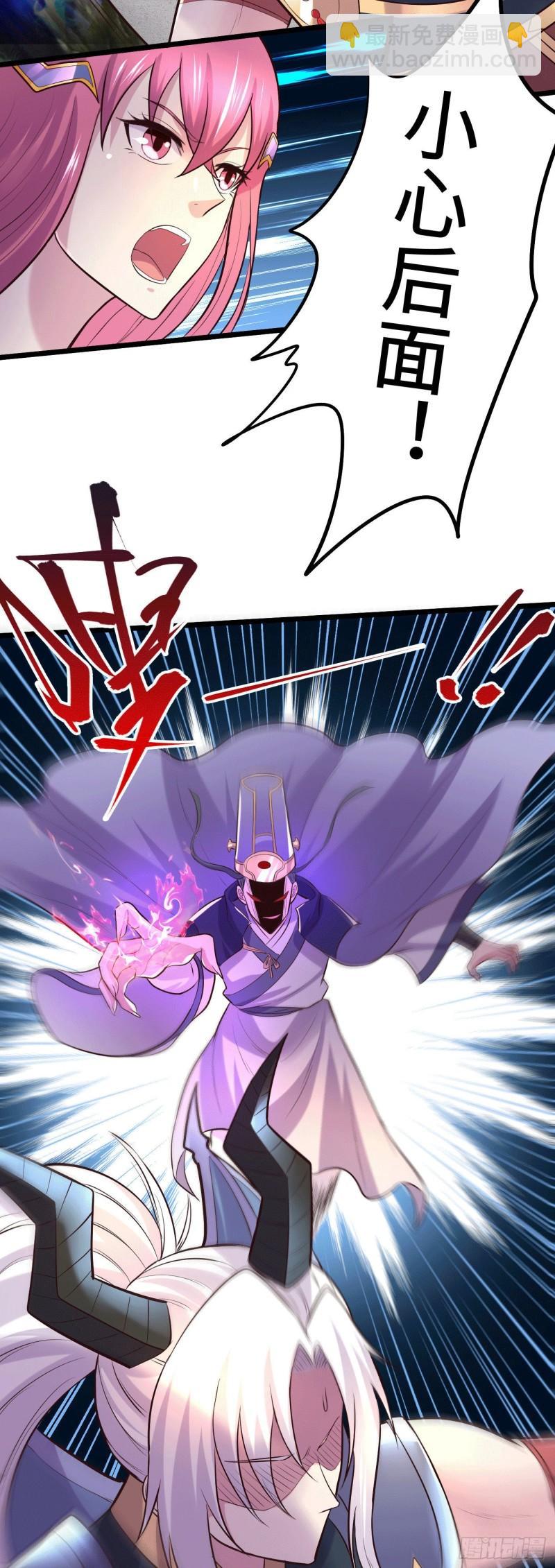 《万古赘婿》第142话 玉玺被夺 第19页