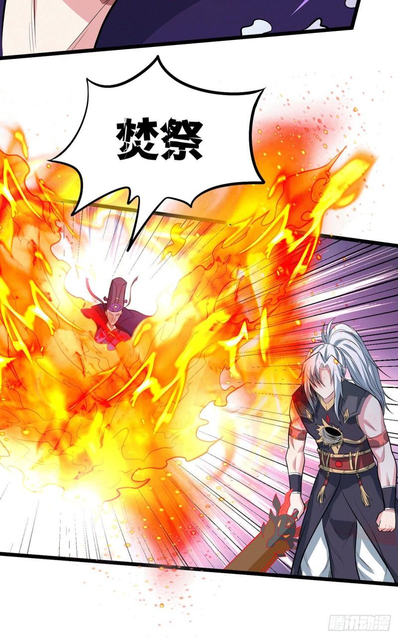 《万古赘婿》第142话 玉玺被夺 第39页
