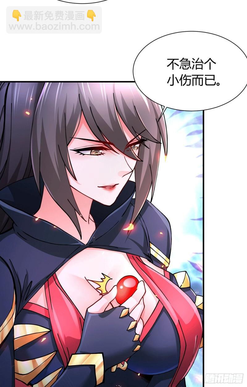 《万古赘婿》第145话 蚍蜉撼树 第19页