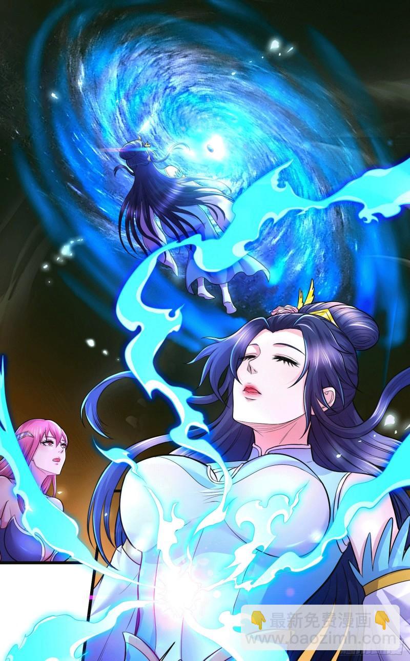 《万古赘婿》第145话 蚍蜉撼树 第21页