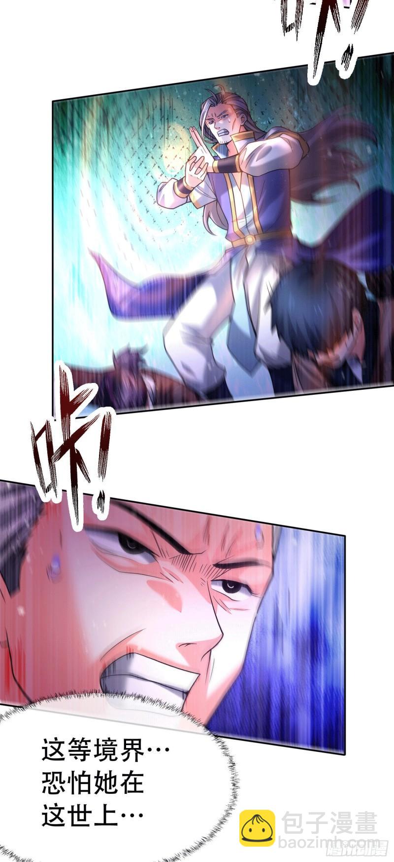 《万古赘婿》第145话 蚍蜉撼树 第40页
