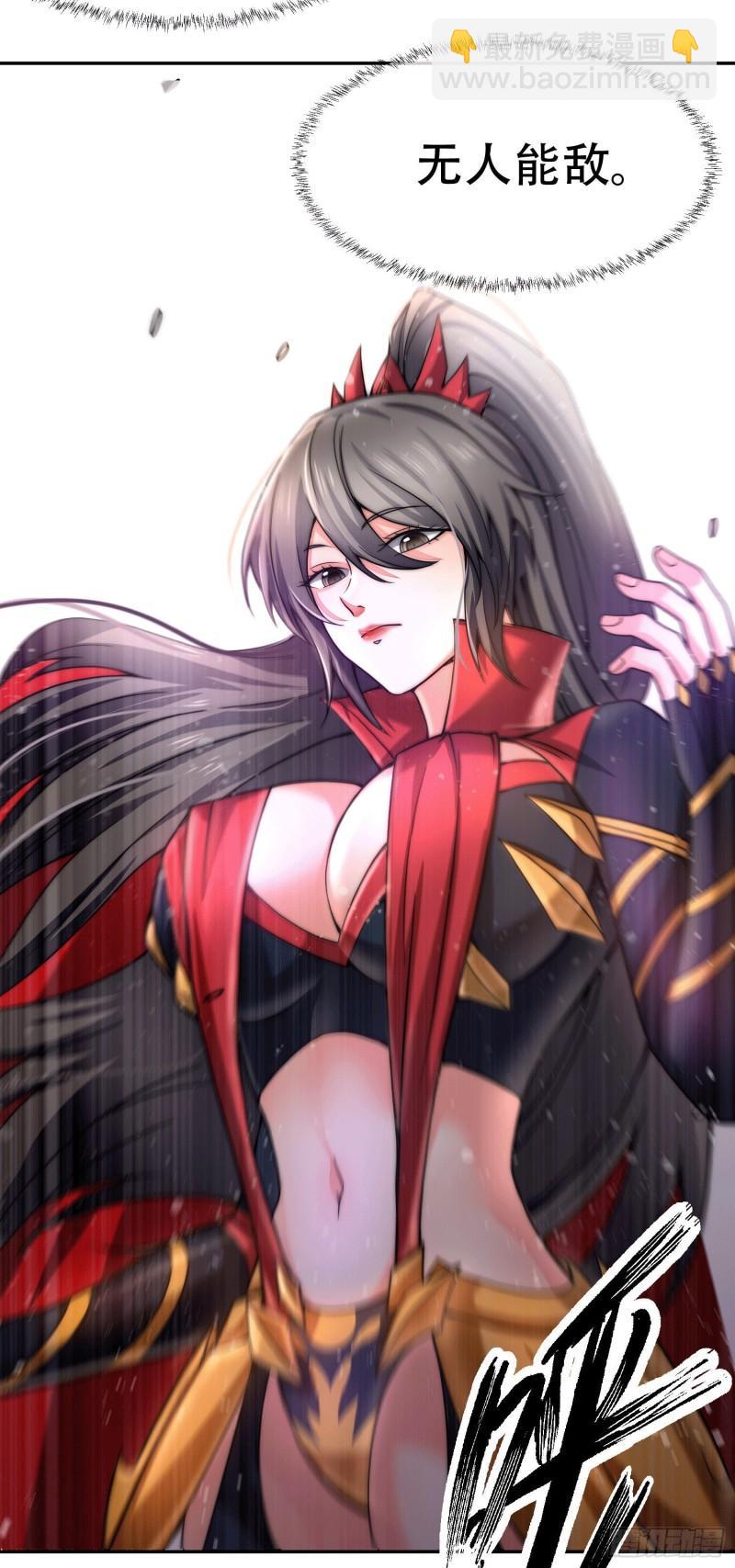 《万古赘婿》第145话 蚍蜉撼树 第41页