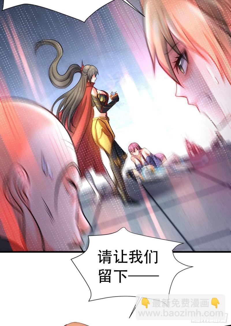 《万古赘婿》第145话 蚍蜉撼树 第45页