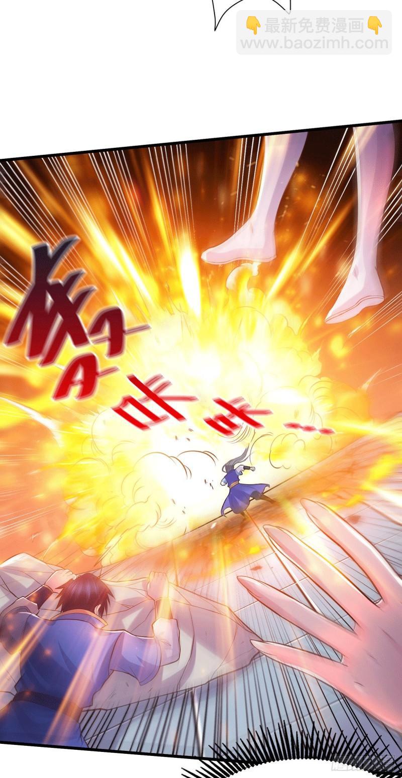 《万古赘婿》第144话 强者苏醒，乱世将至 第11页