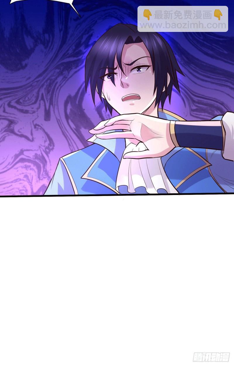 《万古赘婿》第144话 强者苏醒，乱世将至 第16页