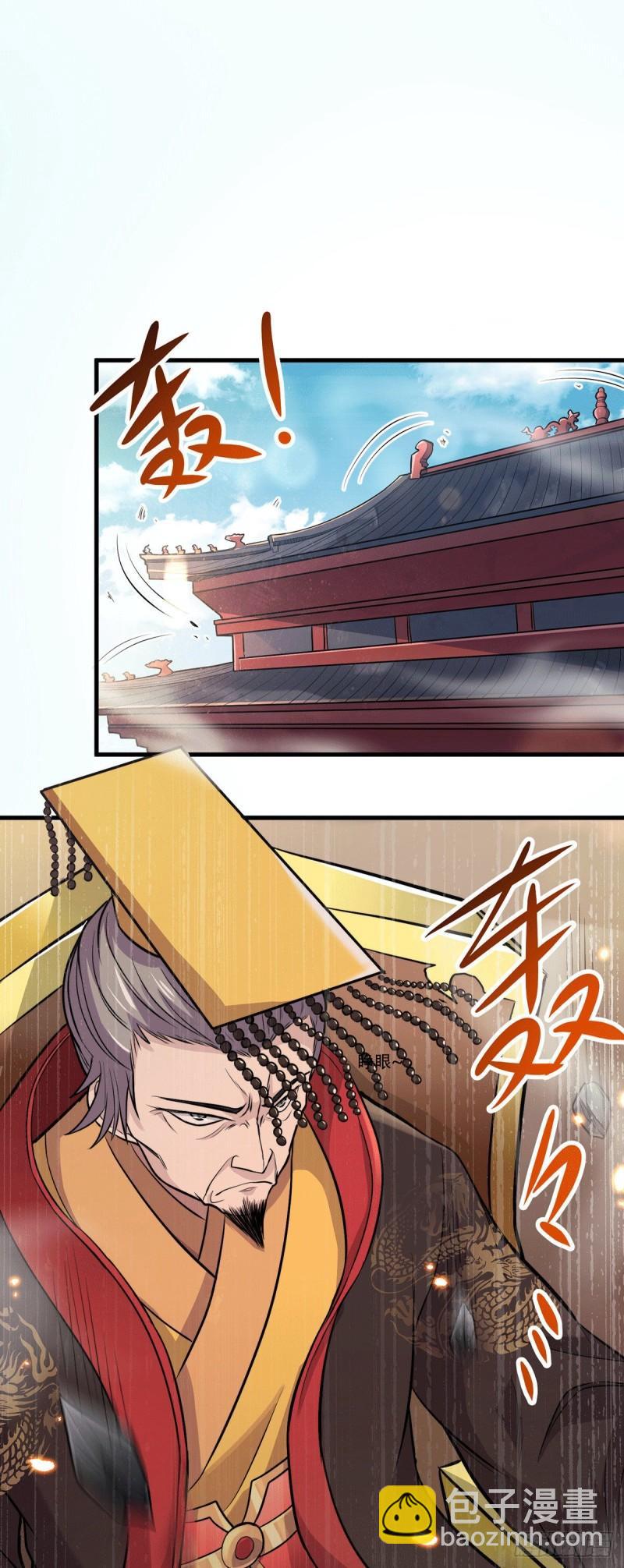 《万古赘婿》第144话 强者苏醒，乱世将至 第19页