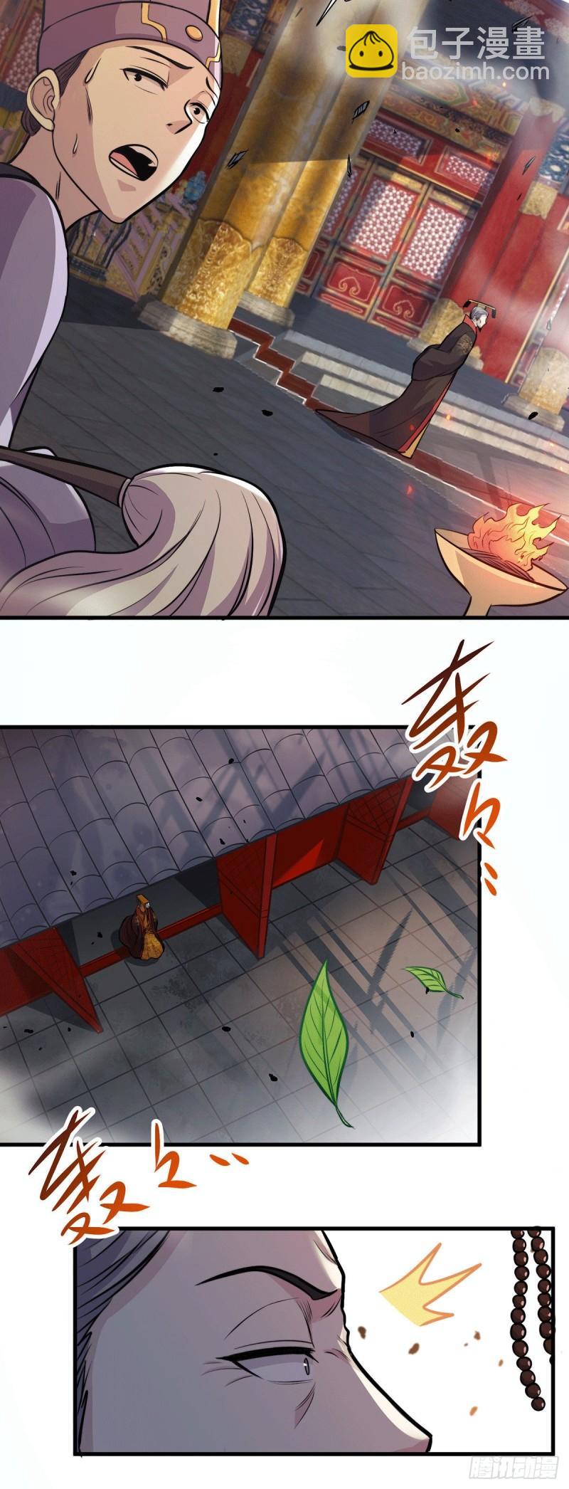 《万古赘婿》第144话 强者苏醒，乱世将至 第21页