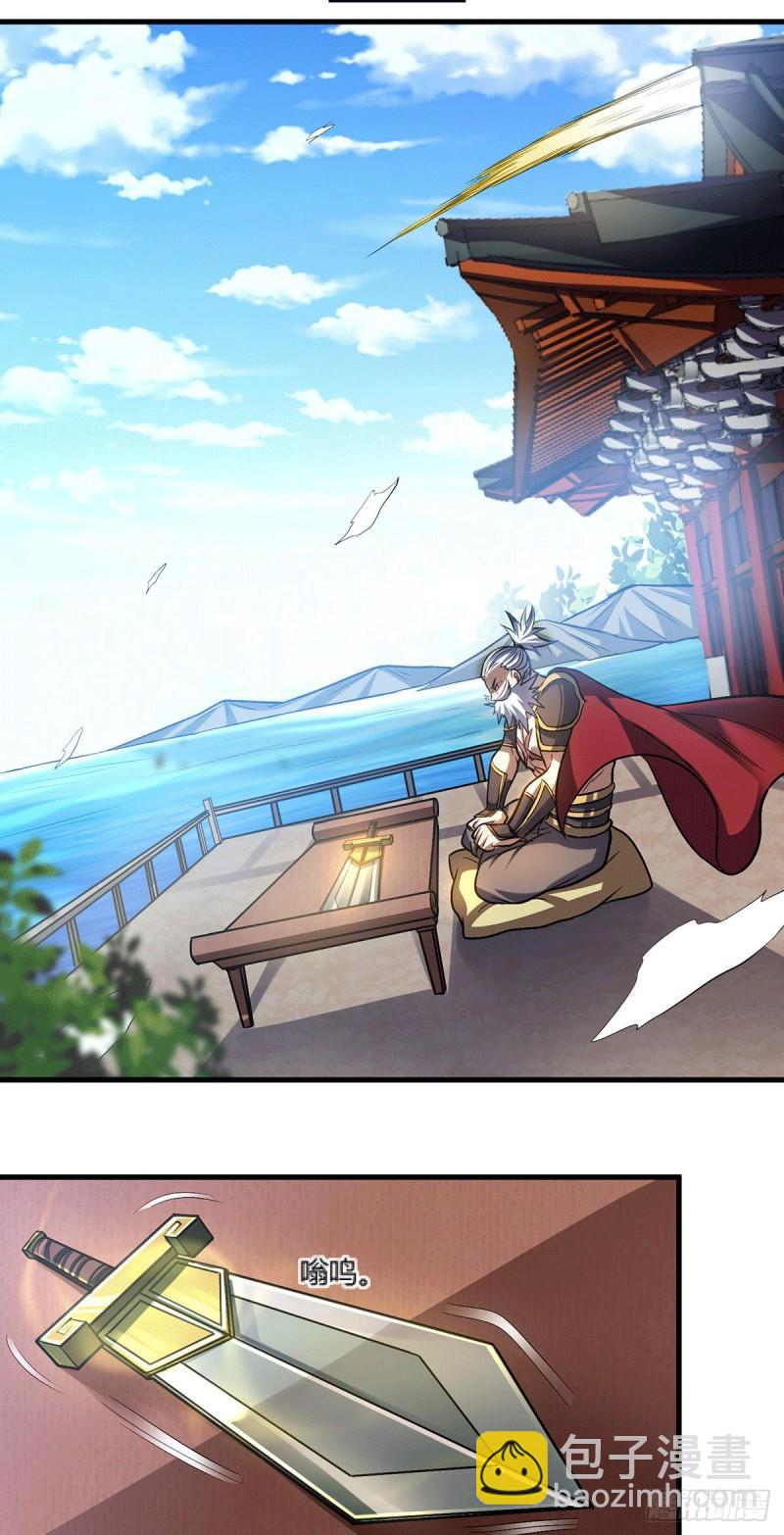 《万古赘婿》第144话 强者苏醒，乱世将至 第28页