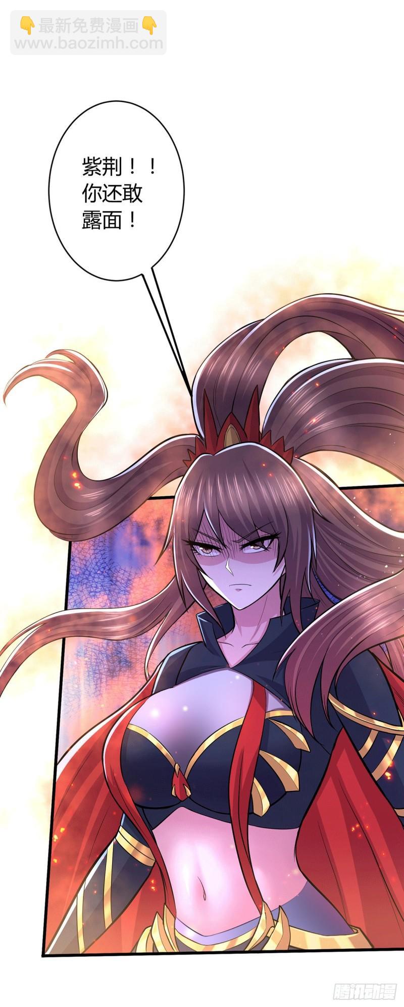 《万古赘婿》第144话 强者苏醒，乱世将至 第2页