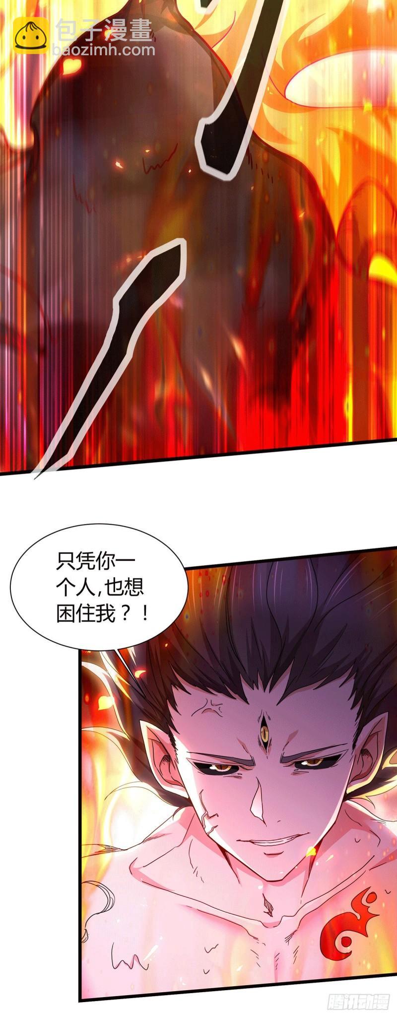 《万古赘婿》第144话 强者苏醒，乱世将至 第4页