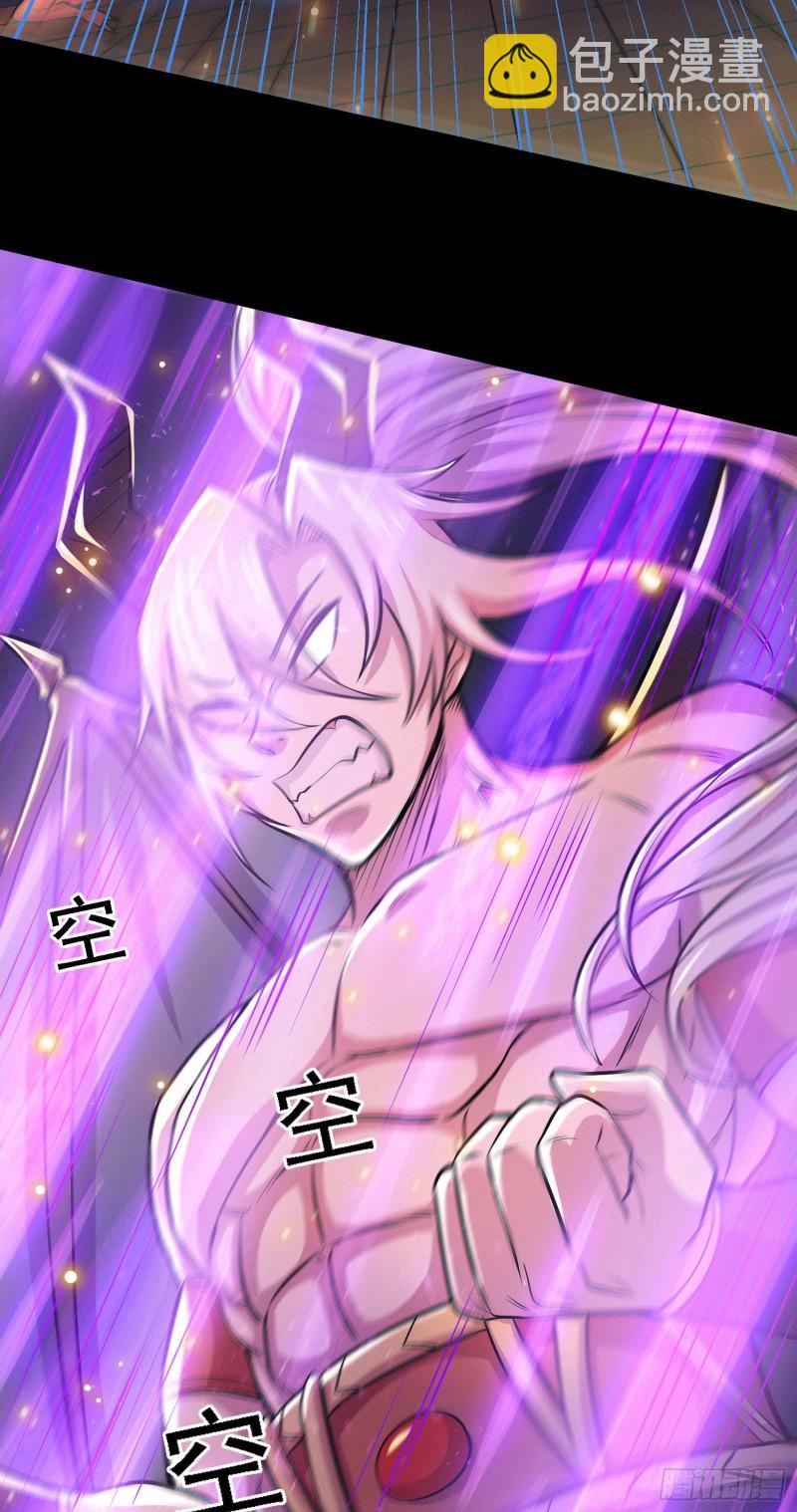 《万古赘婿》第147话 锁妖塔认主姜寒 第32页