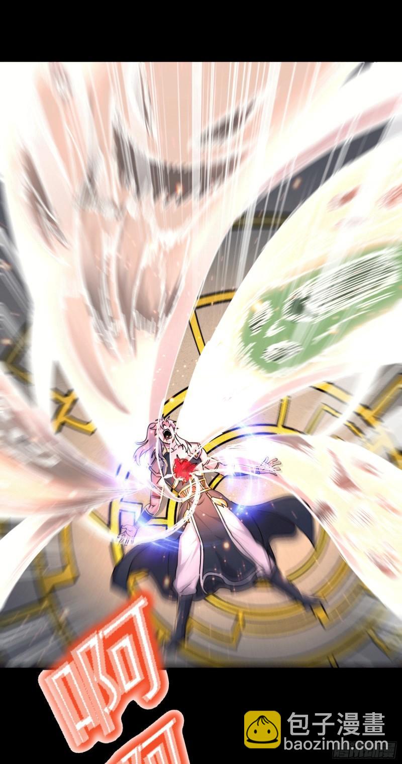 《万古赘婿》第147话 锁妖塔认主姜寒 第5页