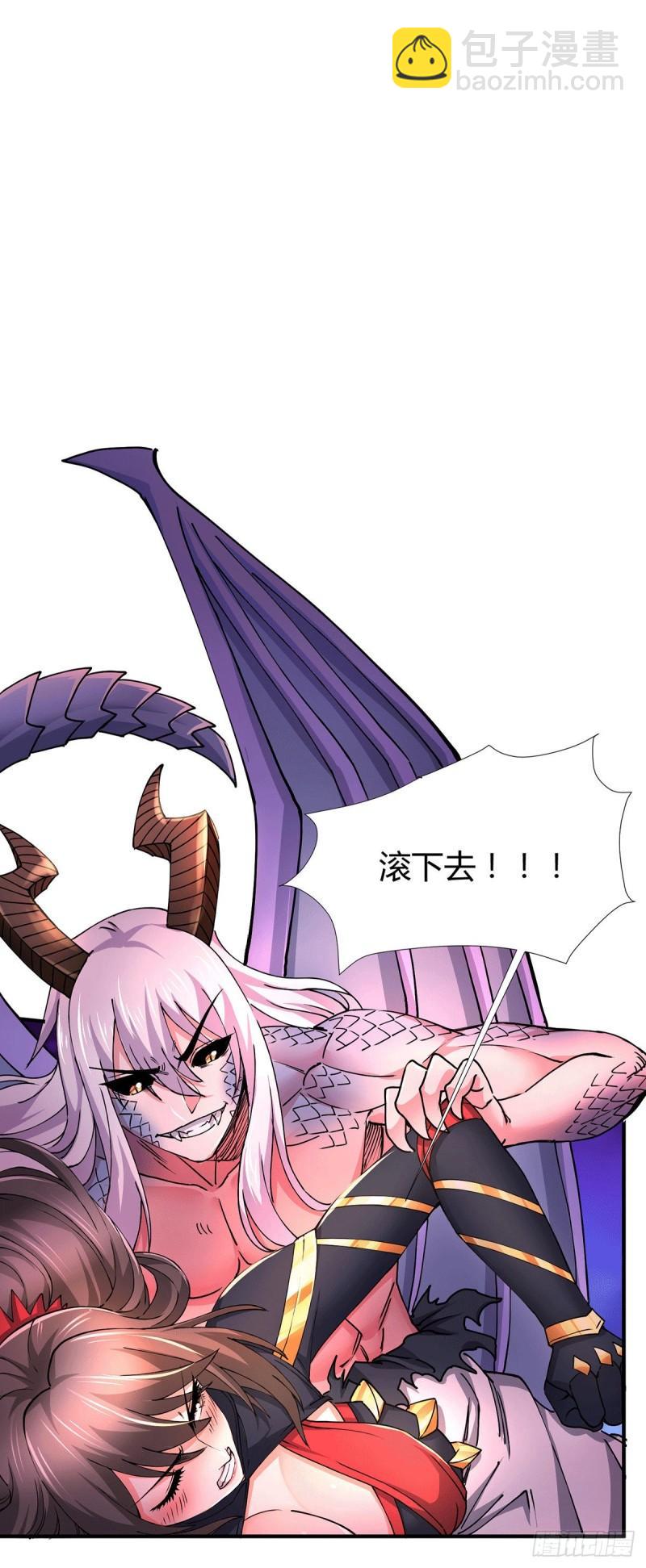《万古赘婿》第146话 和我做个交易，姜寒 第2页