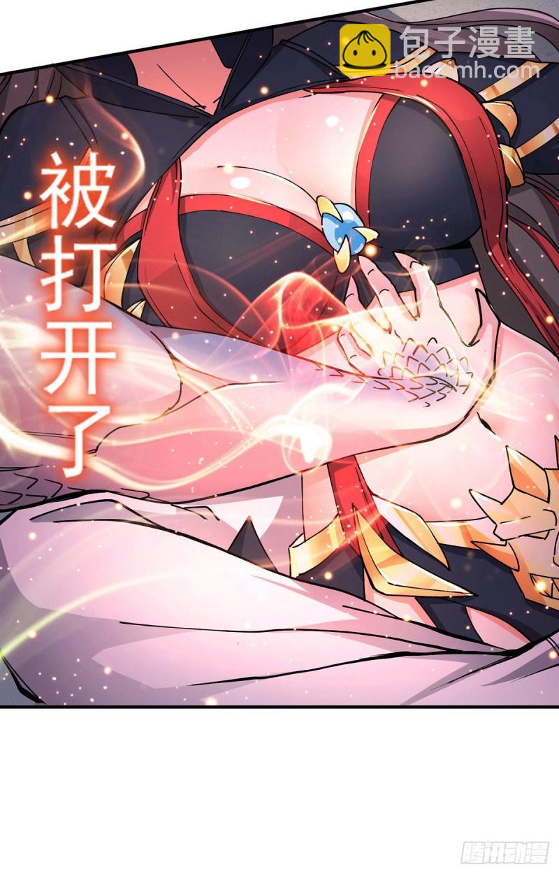 《万古赘婿》第146话 和我做个交易，姜寒 第7页