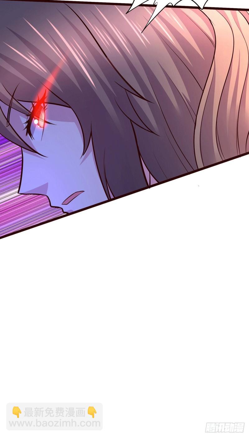 《万古赘婿》第148话 双修 第25页