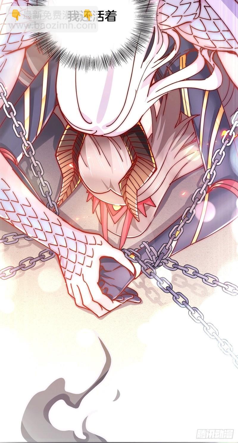 《万古赘婿》第148话 双修 第6页