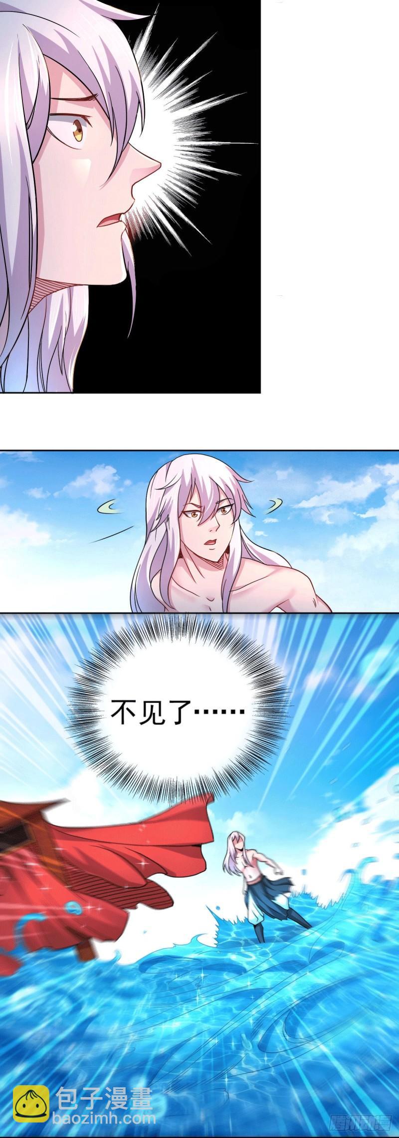 《万古赘婿》第149话 女帝我们很快会再见 第10页