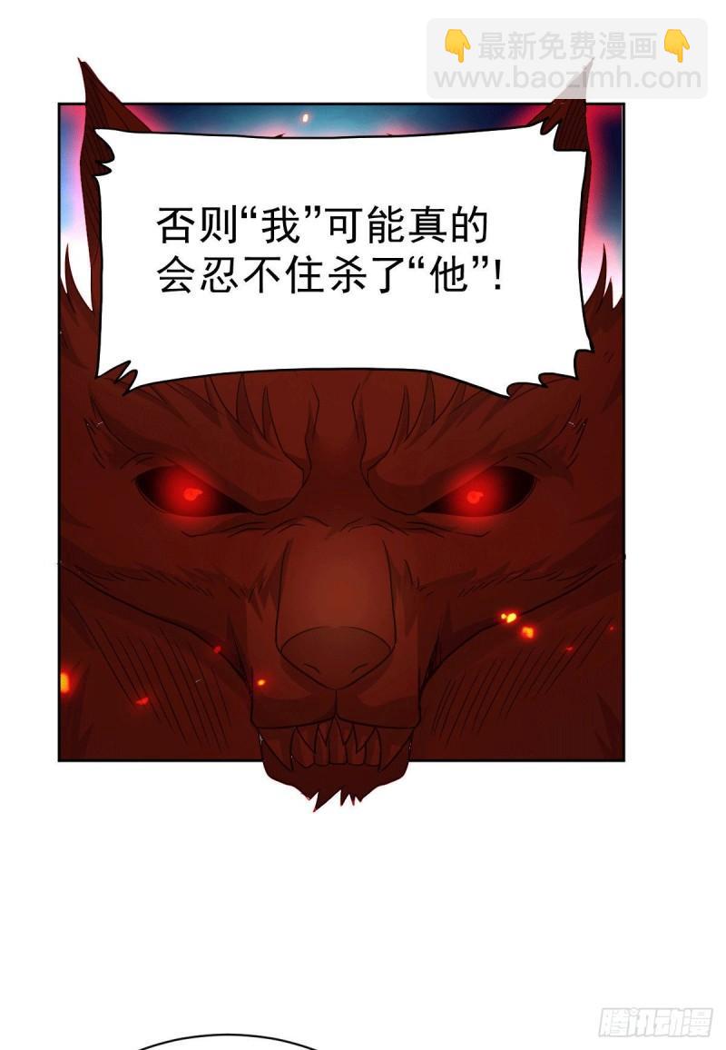 《万古赘婿》第149话 女帝我们很快会再见 第15页