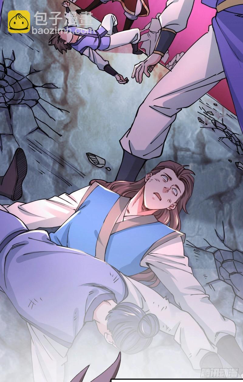 《万古赘婿》第149话 女帝我们很快会再见 第24页