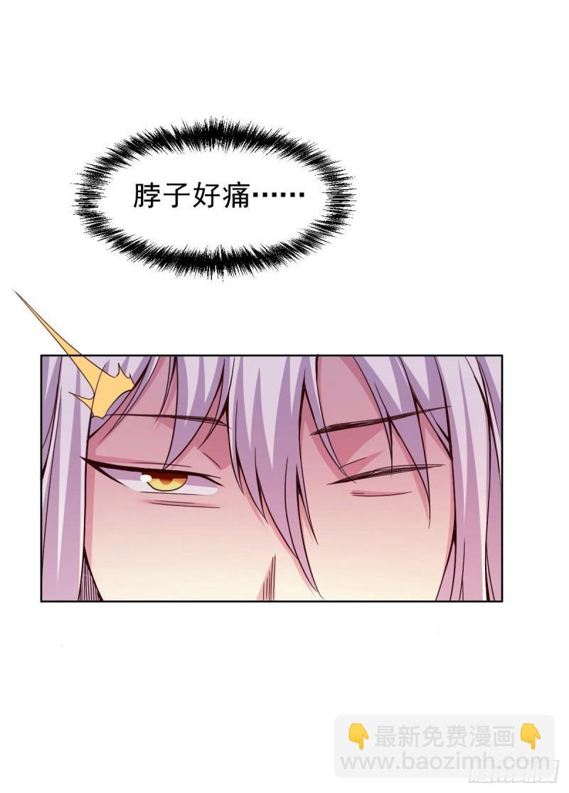 《万古赘婿》第149话 女帝我们很快会再见 第2页