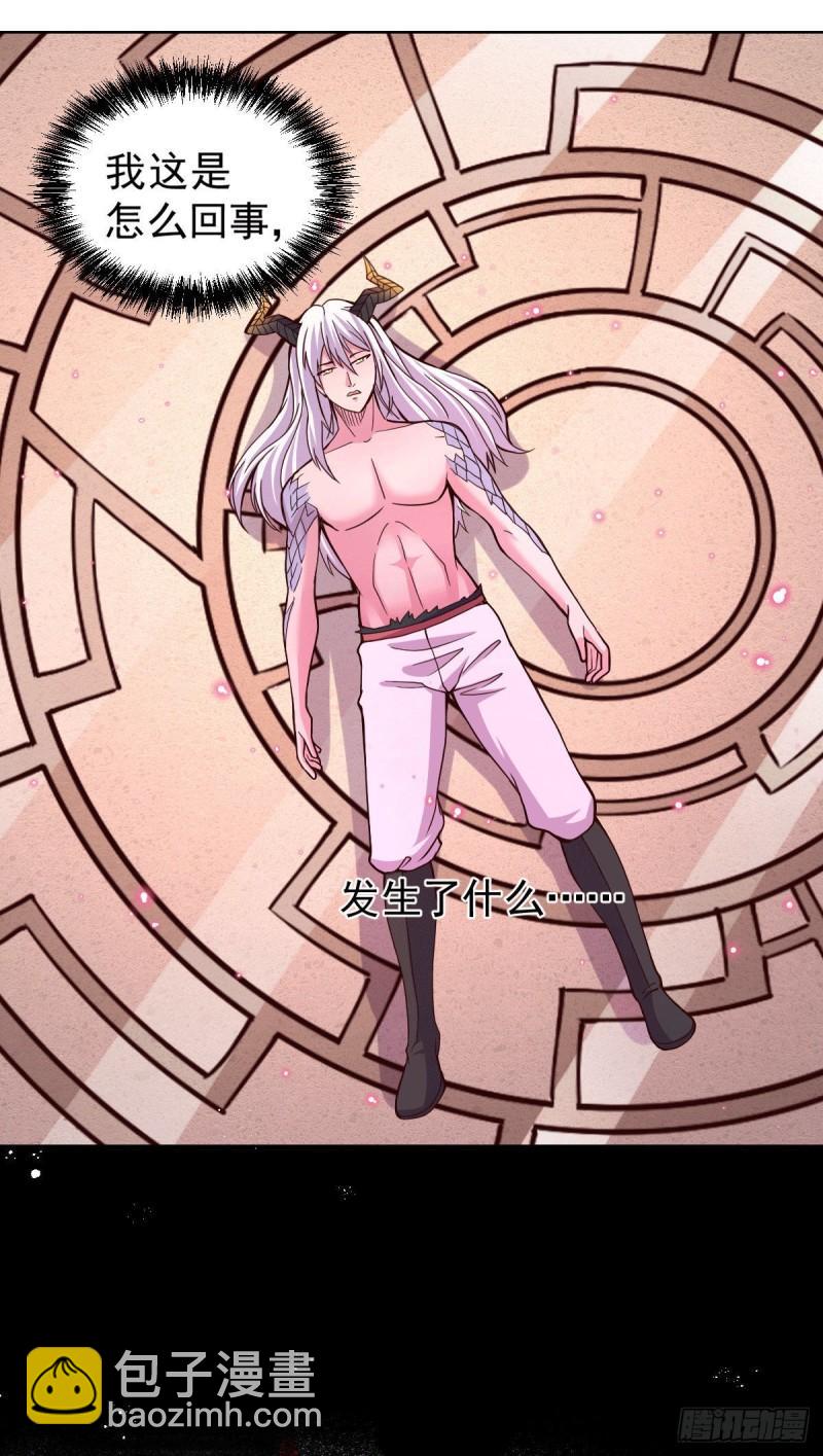 《万古赘婿》第149话 女帝我们很快会再见 第3页