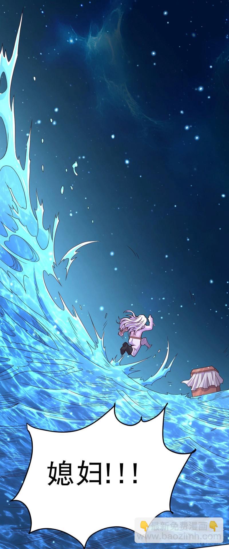 《万古赘婿》第149话 女帝我们很快会再见 第7页
