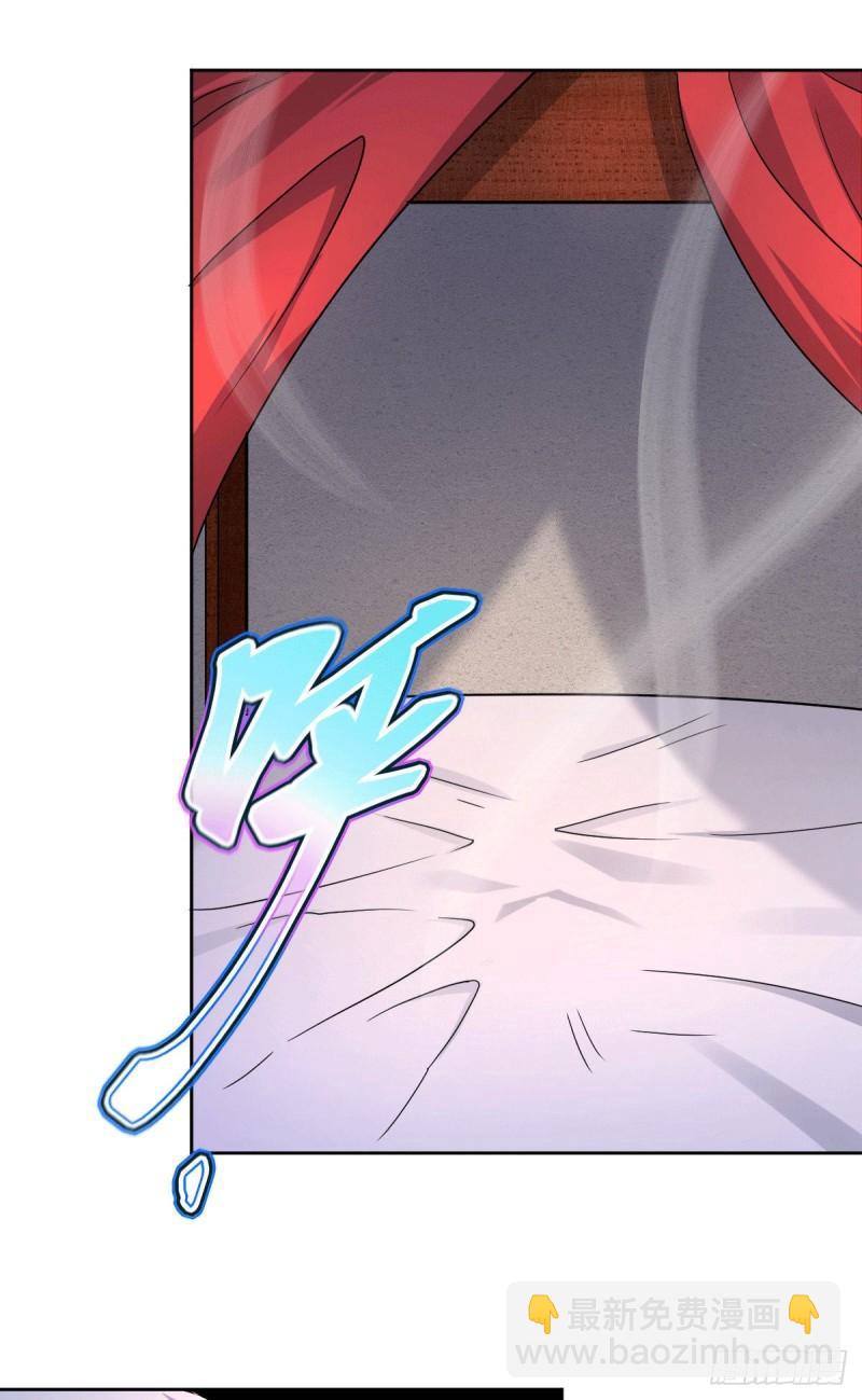 《万古赘婿》第149话 女帝我们很快会再见 第9页