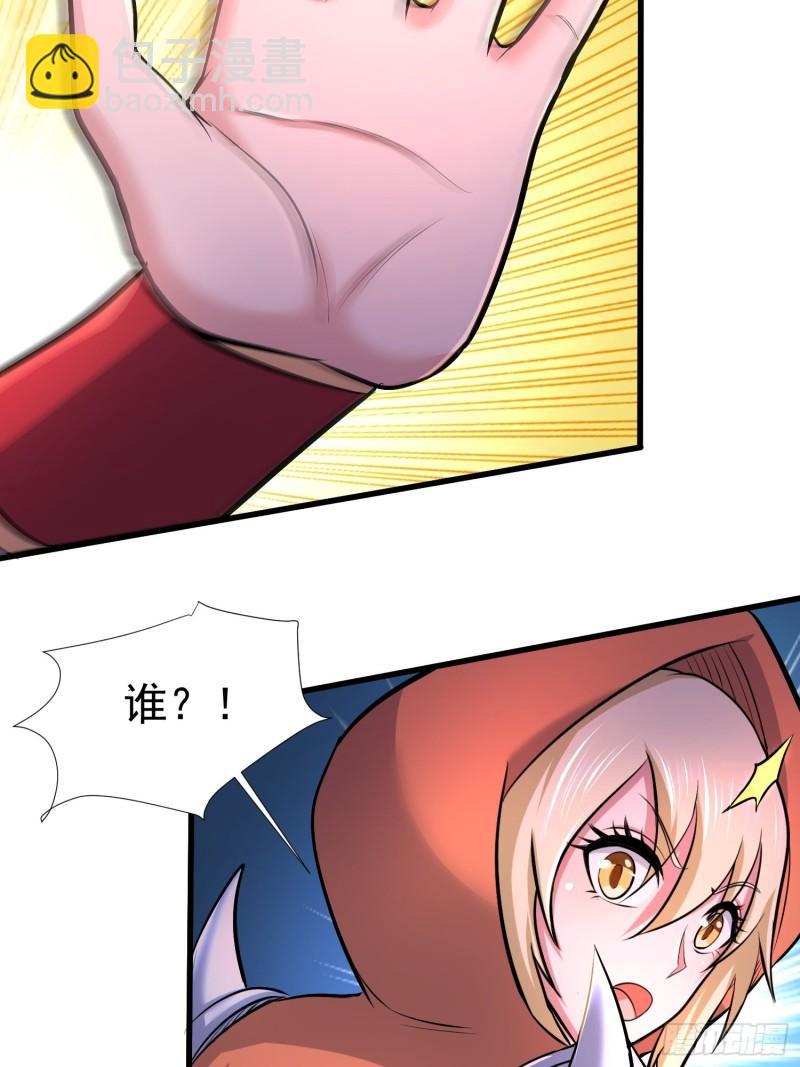 《万古赘婿》第150话将女帝擒拿 第19页