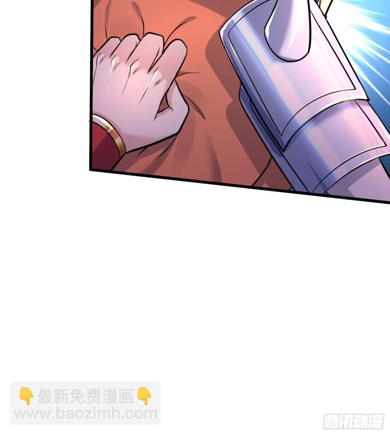 《万古赘婿》第150话将女帝擒拿 第20页