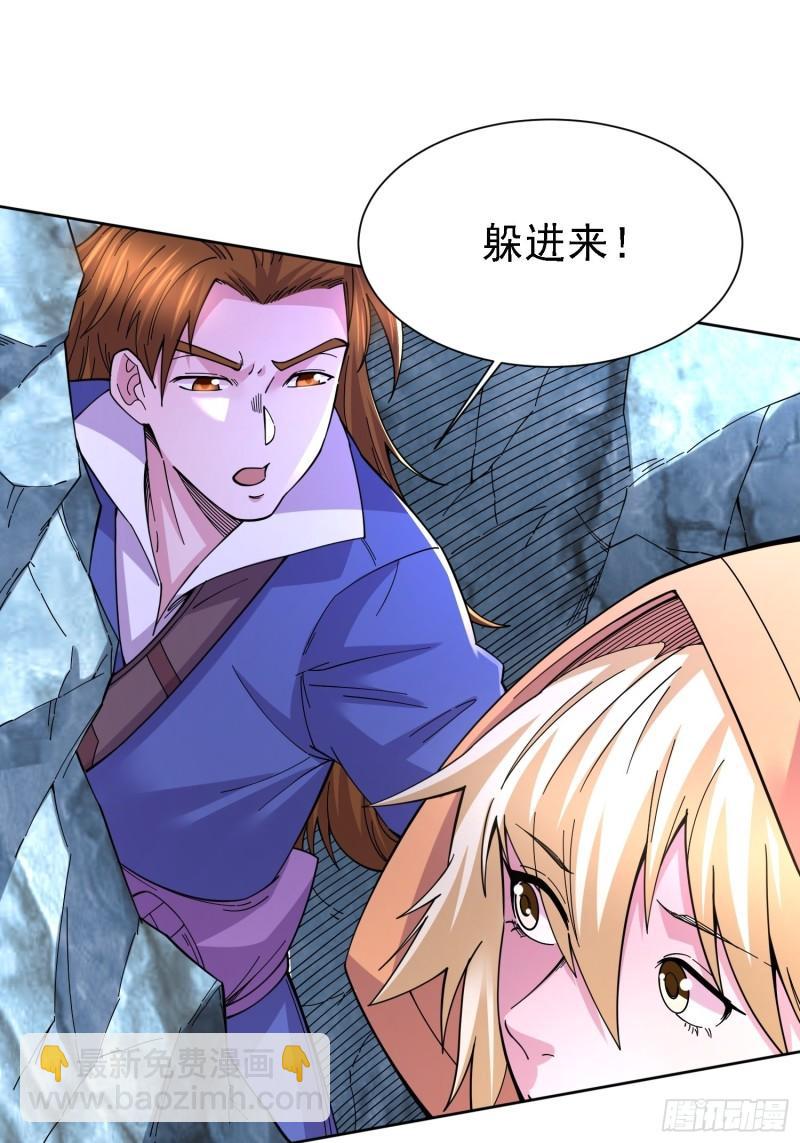《万古赘婿》第150话将女帝擒拿 第21页