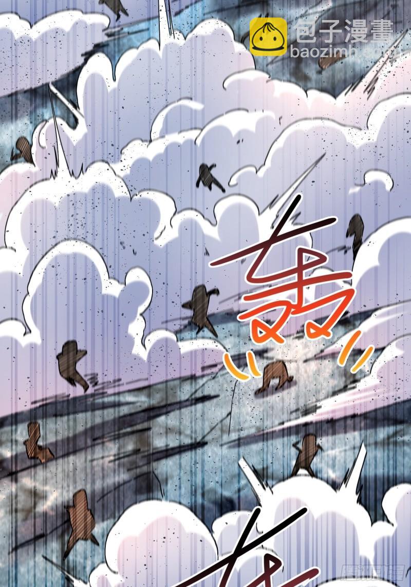 《万古赘婿》第150话将女帝擒拿 第23页