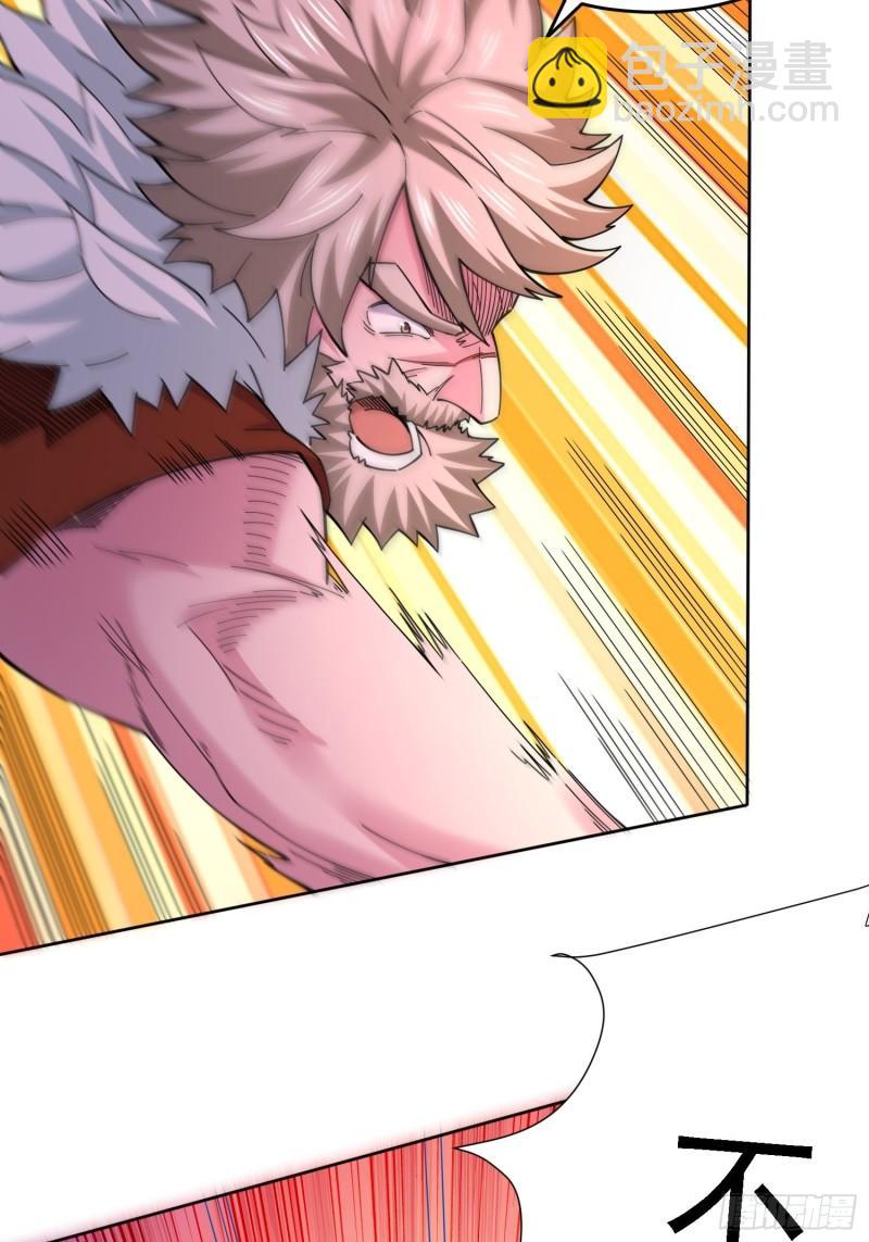 《万古赘婿》第150话将女帝擒拿 第26页