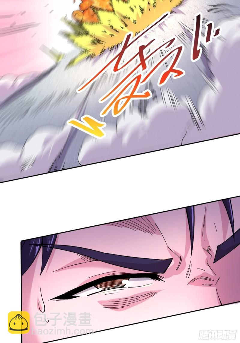 《万古赘婿》第150话将女帝擒拿 第30页