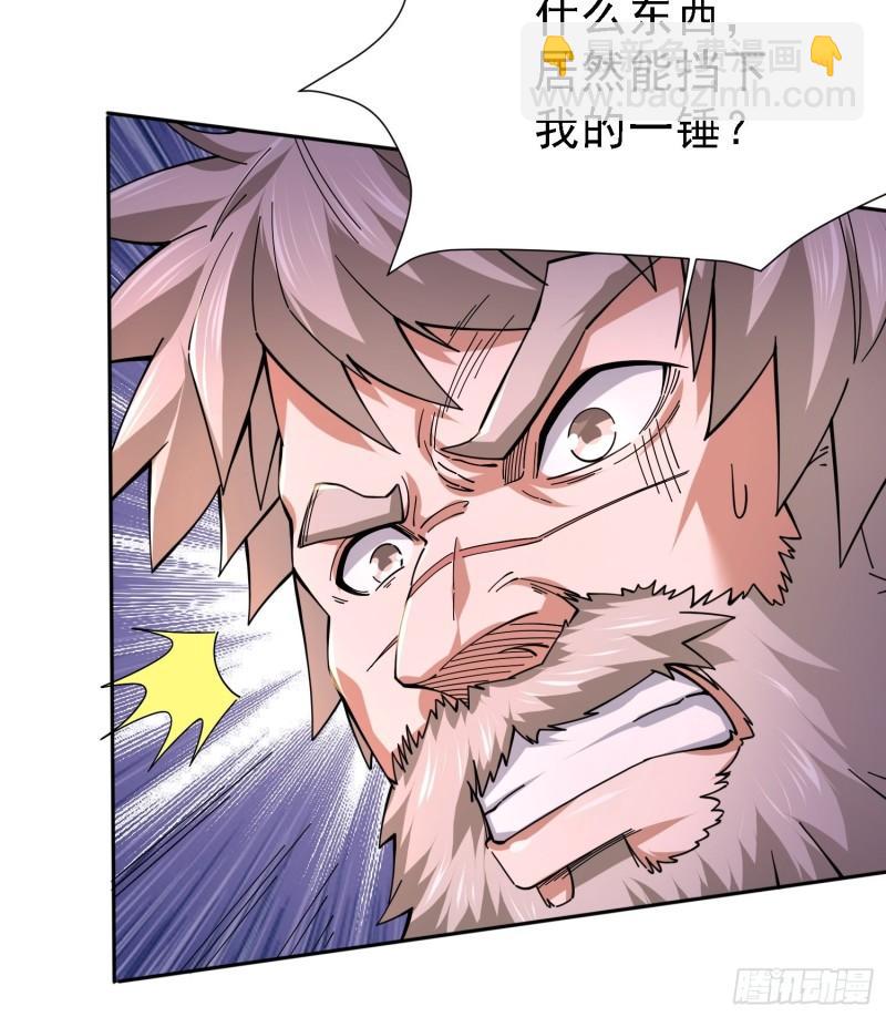 《万古赘婿》第150话将女帝擒拿 第32页